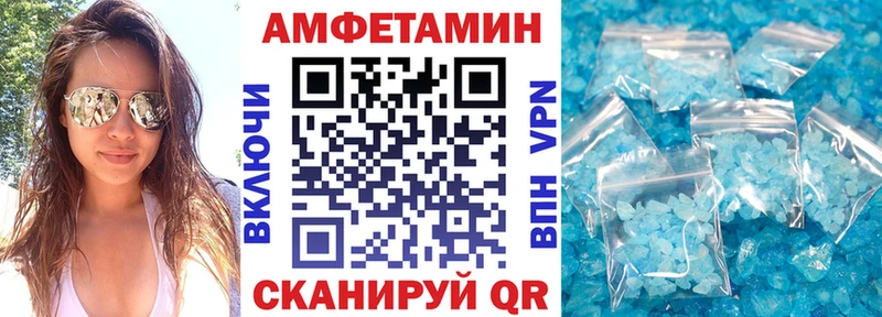 АМФ Розовый Красавино