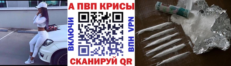 APVP СК КРИС  Красавино 