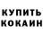 Кетамин VHQ Sayada Bilgrami