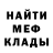 Метадон мёд Mister Hachik232