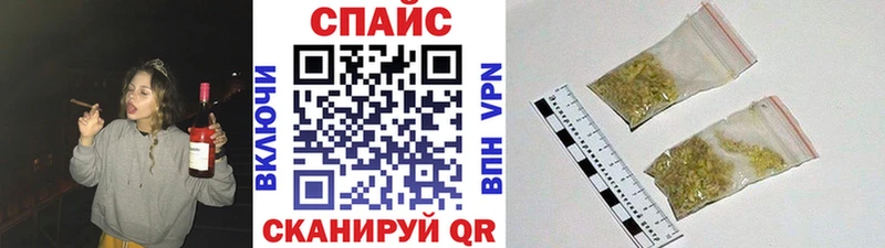Бутират 1.4BDO  ОМГ ОМГ маркетплейс  Красавино  хочу  