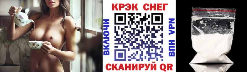 гидра ССЫЛКА  Красавино  Cocaine Columbia  где купить наркоту 