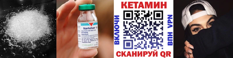 Кетамин VHQ  Красавино 