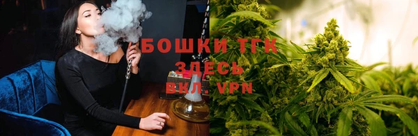 гашишное масло Абинск