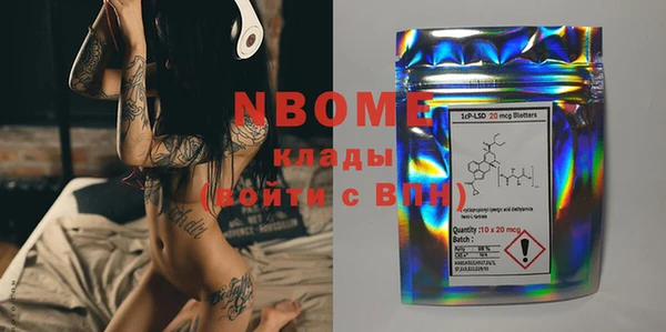 спиды Абдулино