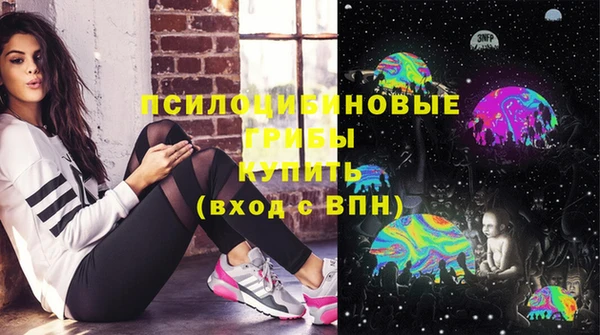 спиды Абдулино