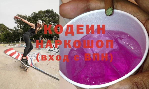 гашиш Няндома