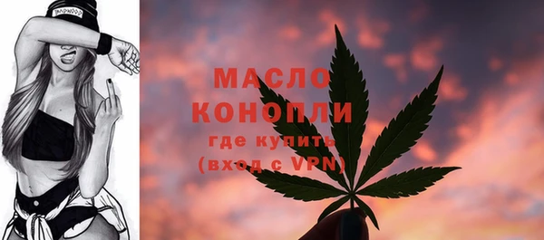 гашишное масло Абинск