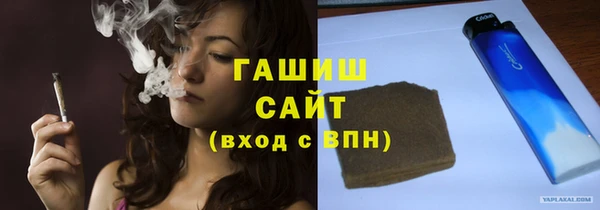 гашишное масло Абинск