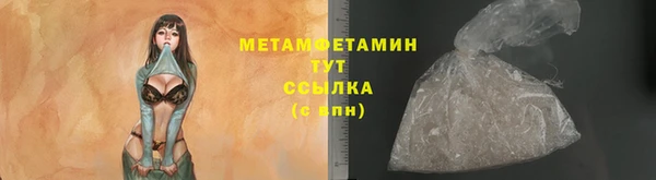 спиды Абдулино
