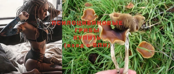 гашишное масло Абинск