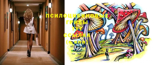 спиды Абдулино