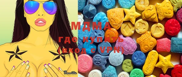 гашишное масло Абинск