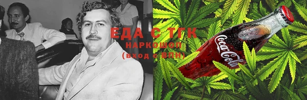 каннабис Нягань