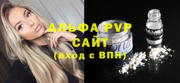 спиды Абдулино