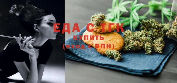 спиды Абдулино