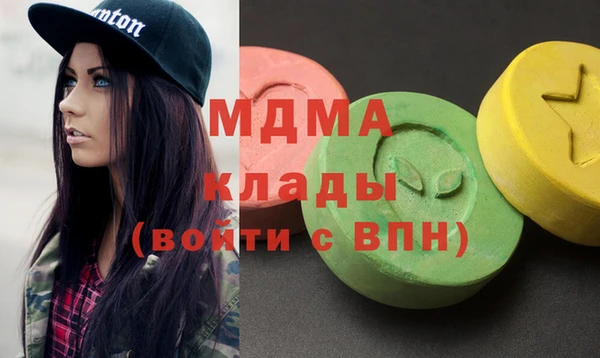 гашишное масло Абинск