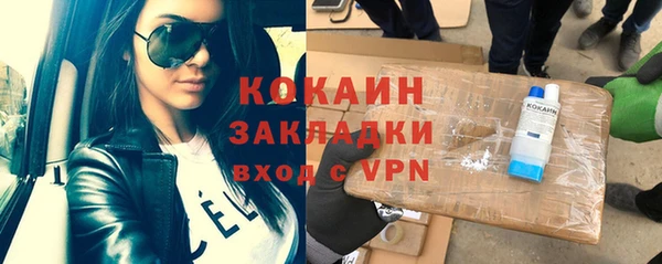 спиды Абдулино