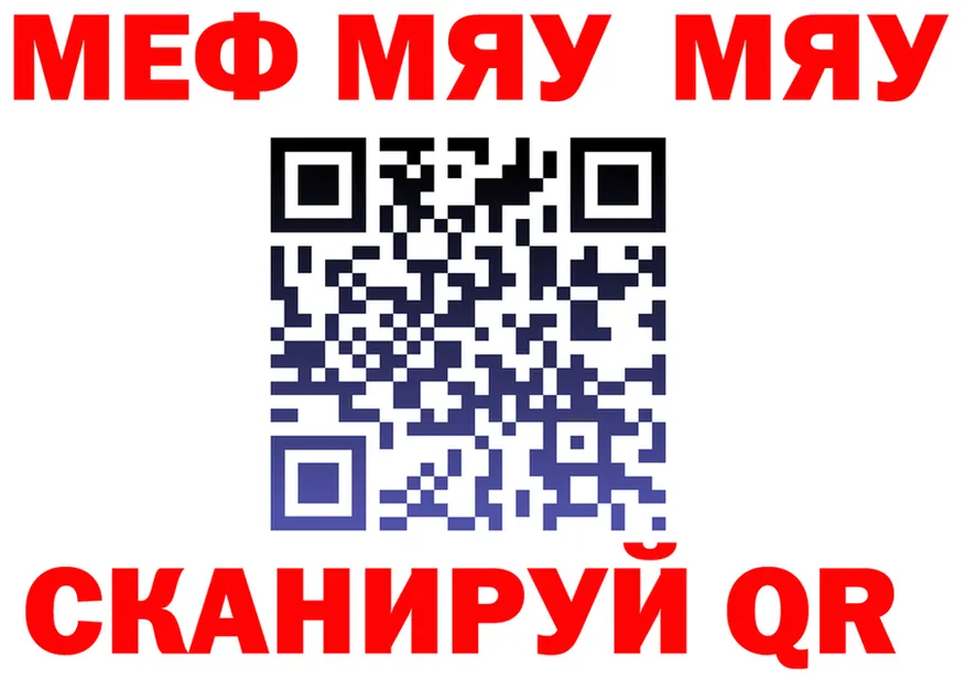 ГАШ убойный зеркало мориарти мега Красавино