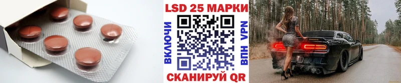 LSD-25 экстази кислота  МЕГА ONION  Красавино 