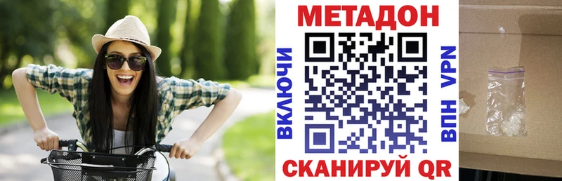блэк спрут как зайти  Красавино  МЕТАДОН VHQ  купить  цена 