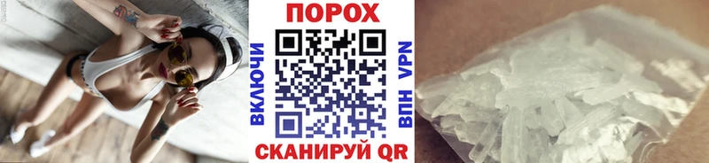 Метамфетамин Methamphetamine Красавино
