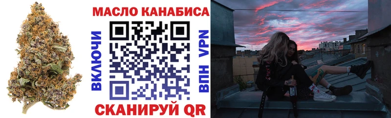 как найти закладки  mega вход  Дистиллят ТГК THC oil  Красавино 